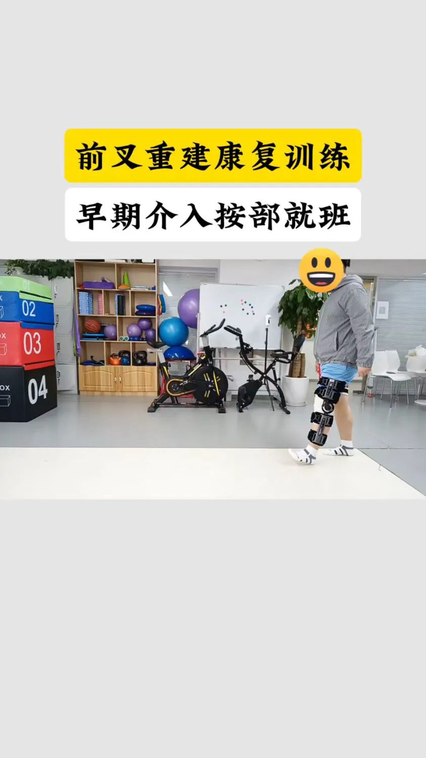 如何制定智能篮球训练计划_2